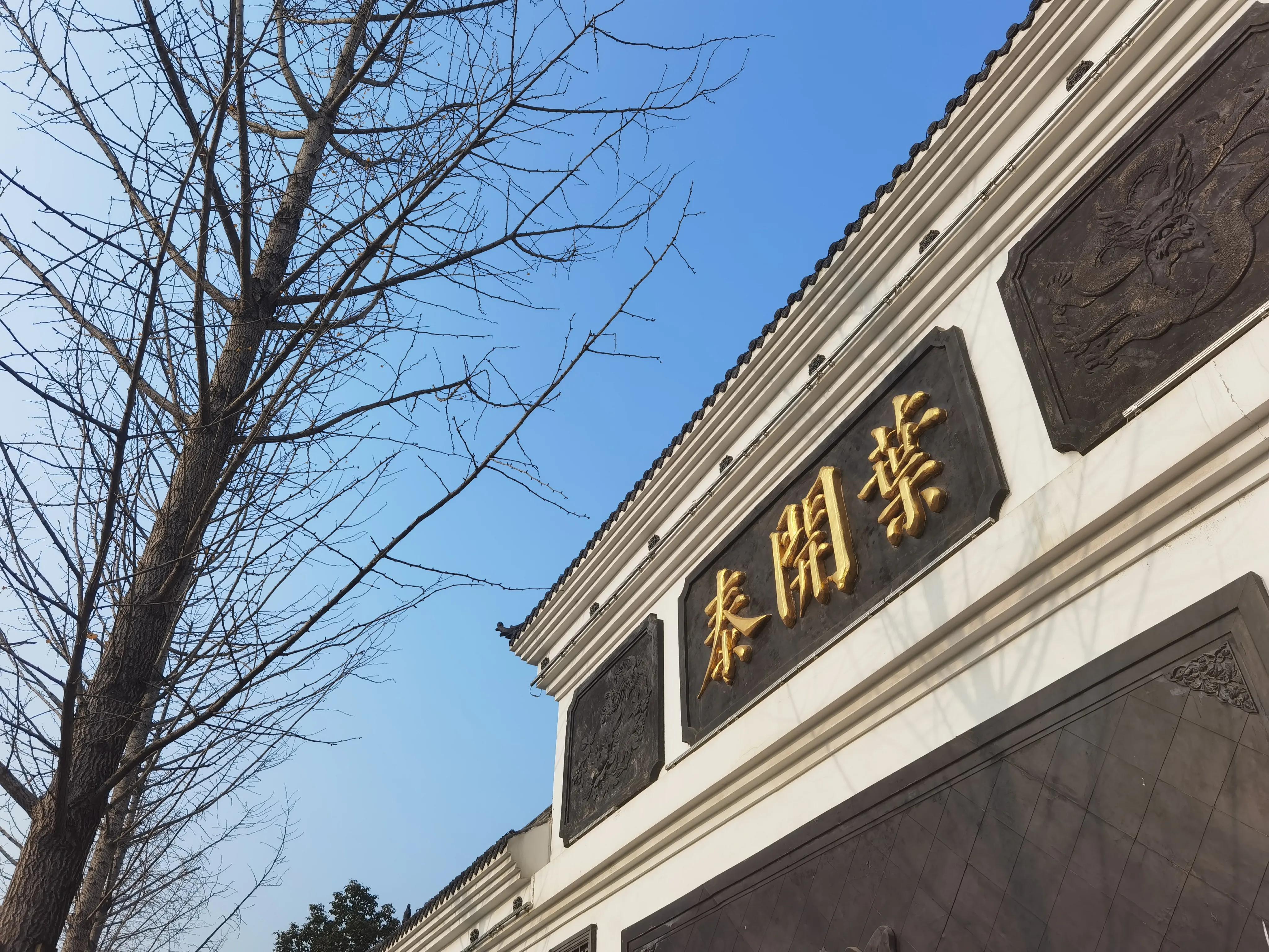 中医药康养旅游风景区,中医康养旅游景区