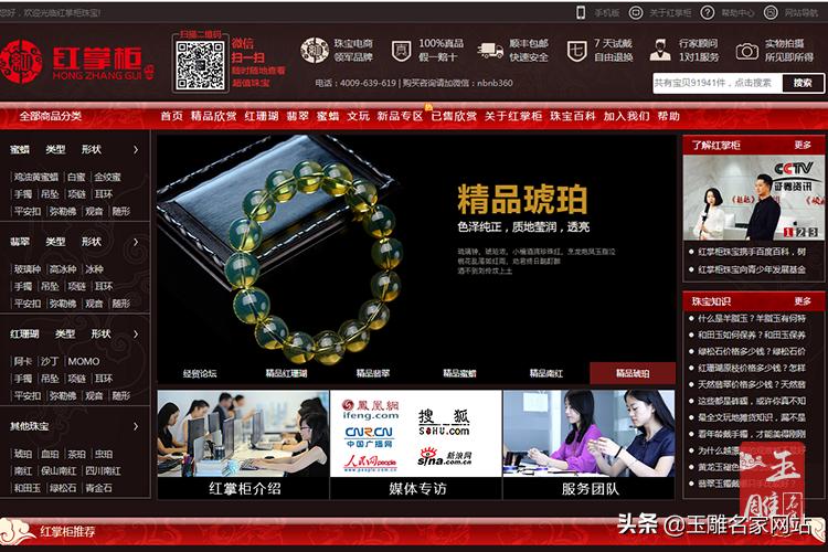 翡翠购买网站哪个好,翡翠在哪里买靠谱平台