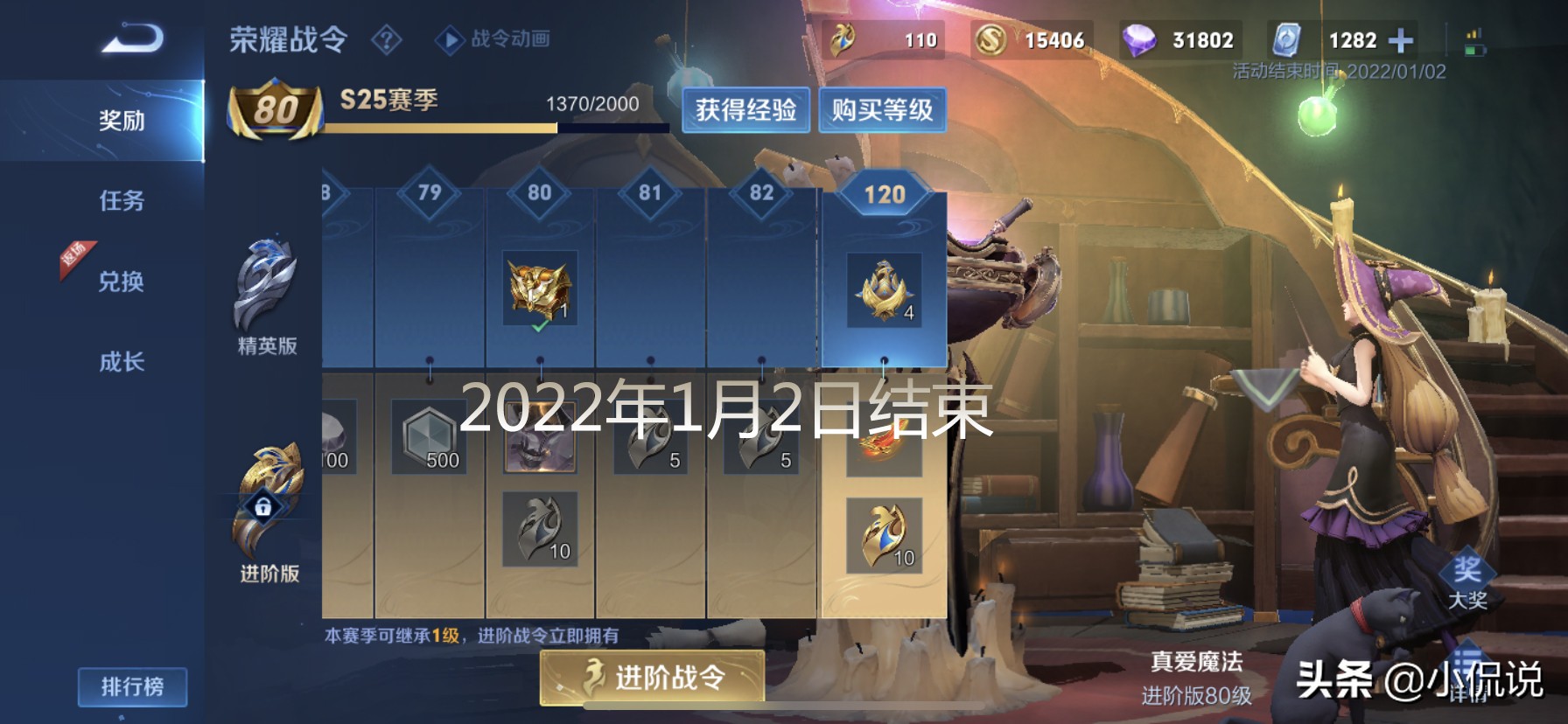 s26赛季更新时间几月几号,吃鸡新赛季s26更新时间