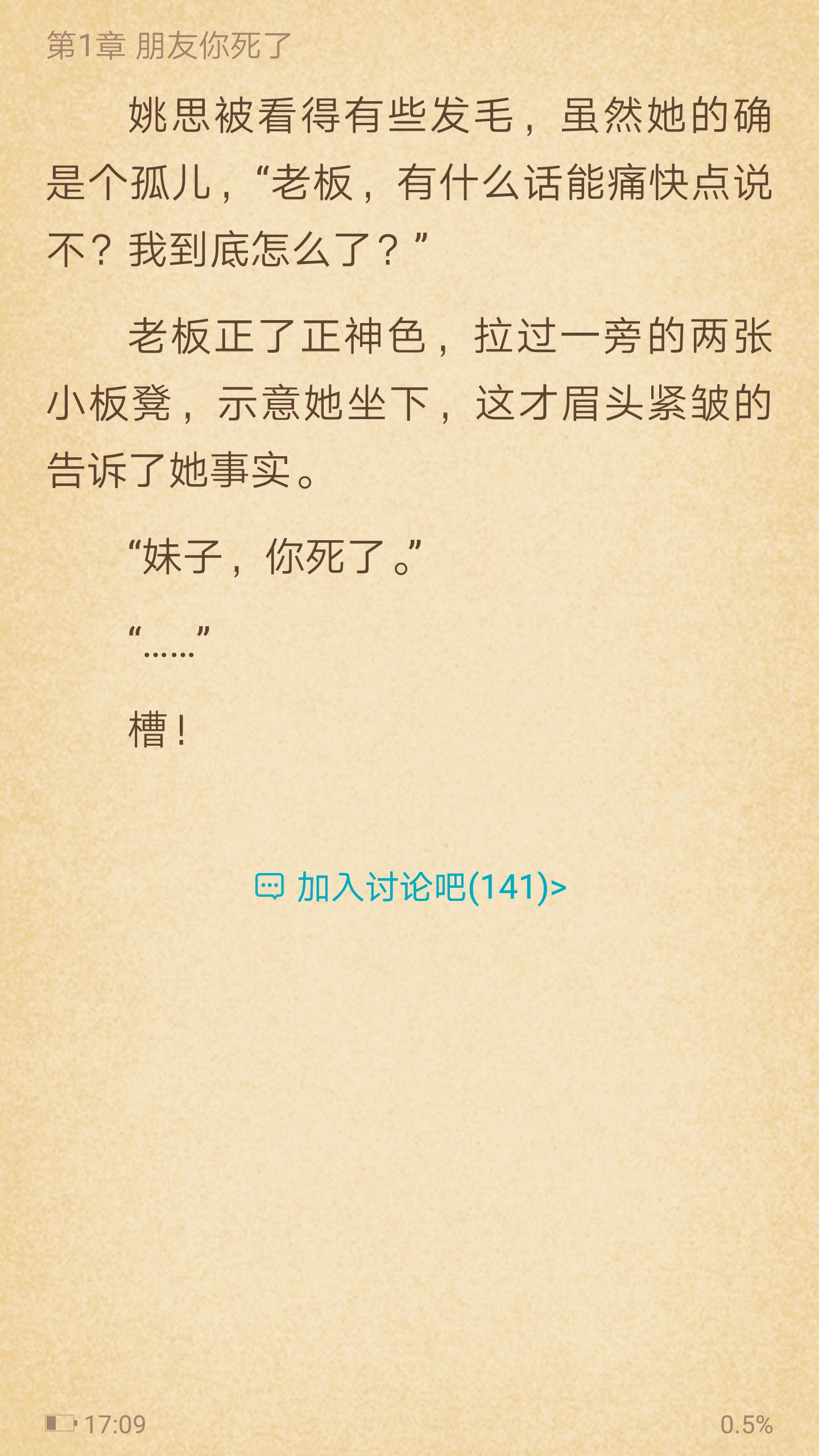 星际男神是我爸类似小说,星际男神是我爸漫画