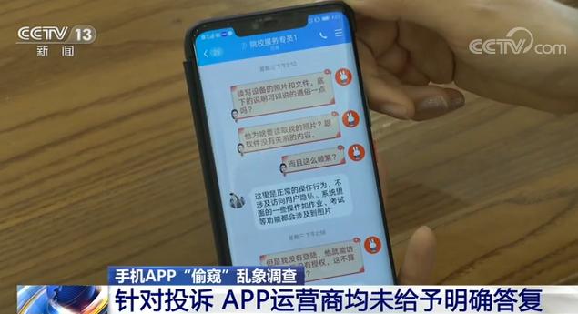 如何查看app是否访问我的通讯录,app允许访问通讯录有影响吗