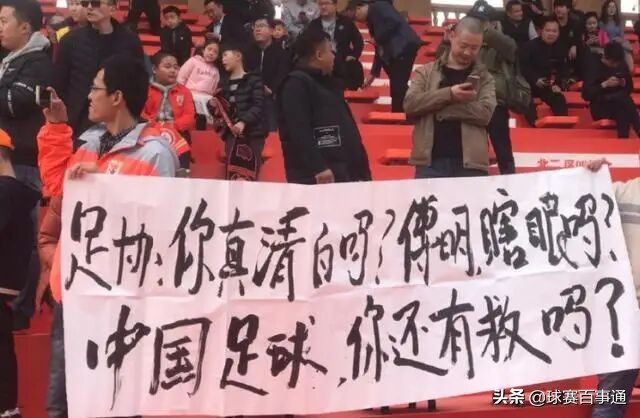 傅明重回中超主裁,裁判傅明将执法中超揭幕战