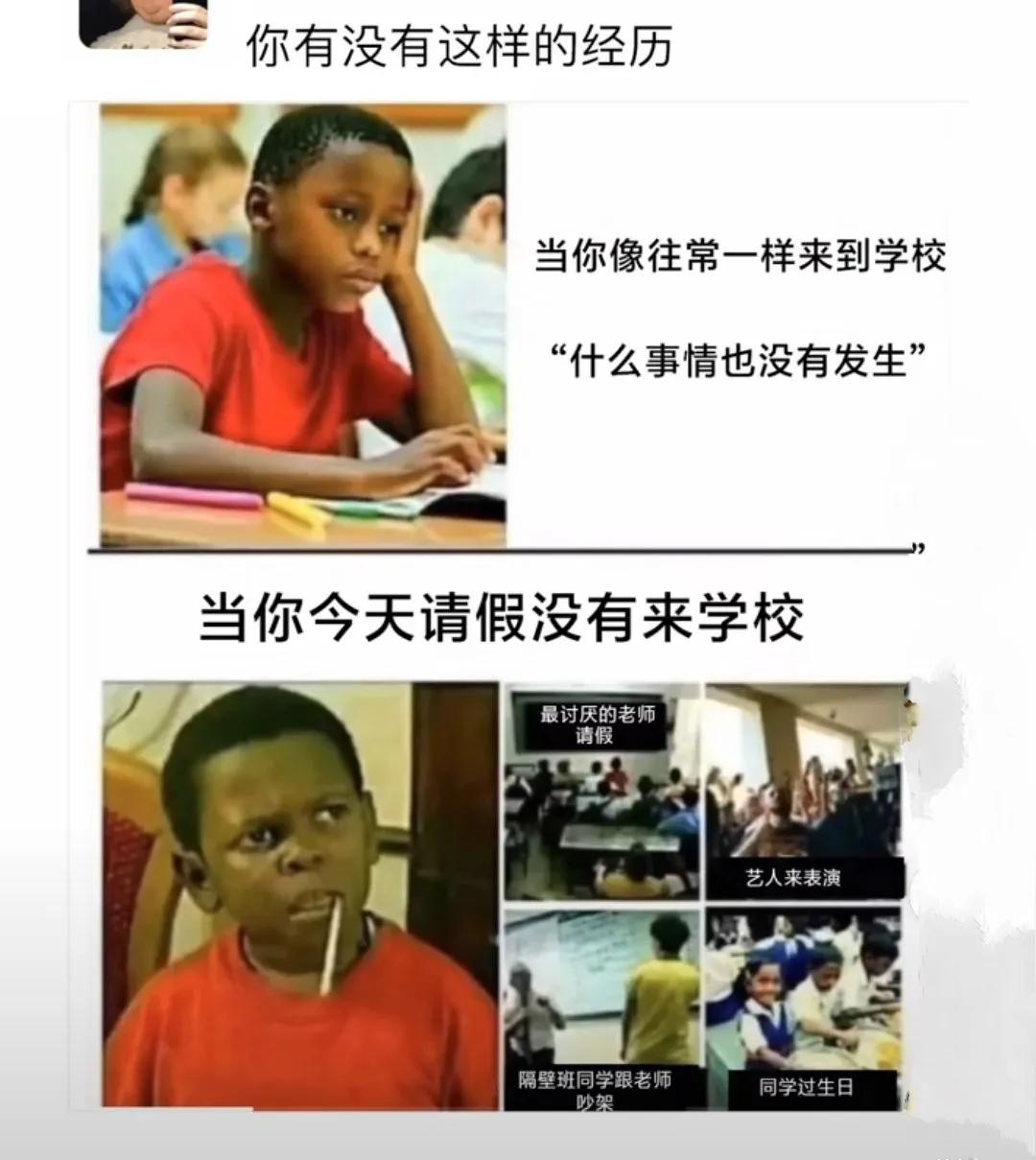 搞笑：黑客：遇到高手了，我刚刚进去就被T出来了