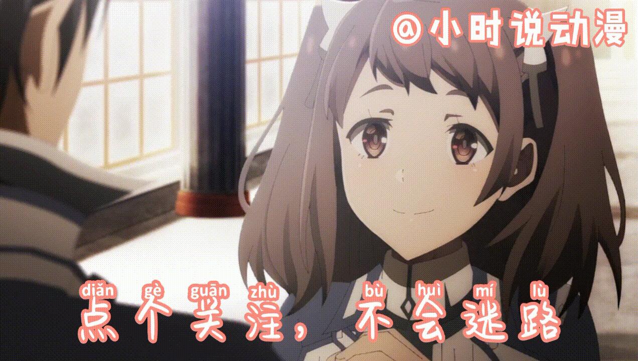 雷伊转生,魔王学院的不适合者雷伊