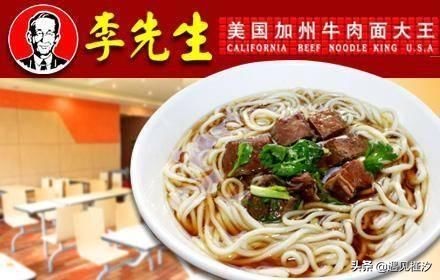 加州牛肉面是什么牛肉,美国加州牛肉面什么来历