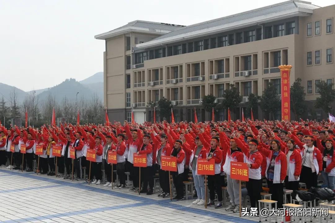 鲁山一高高考百日冲刺誓师大会,通许一高百日誓师大会高三