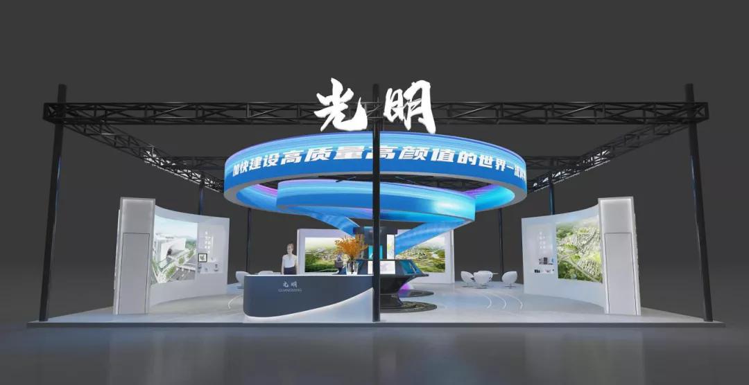 文博会光明,光明文博会活动点