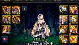 dnf回归玩家从零开始攻略,dnf回归装备能有几套