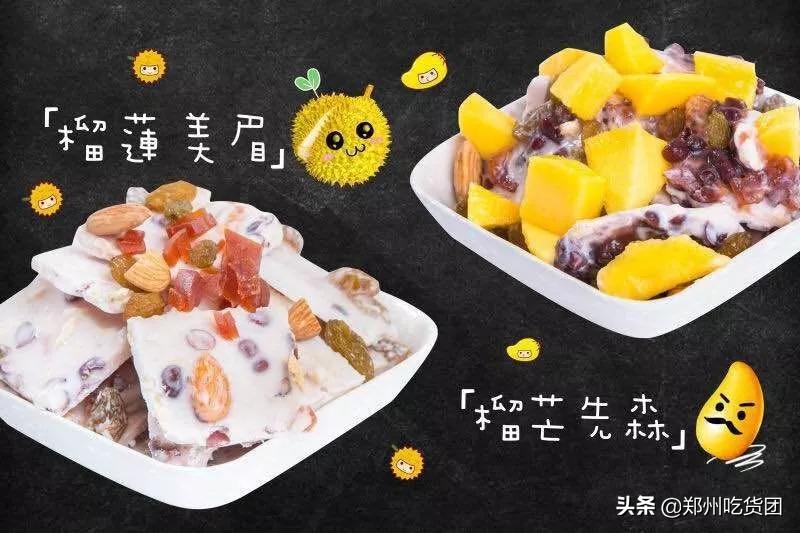 大卫城万圣趴!美食狂欢1元购,“簋”迷心窍提前high