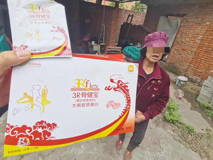 老人保健品骗局固体饮料,老人万元买神药家属发现是饮料