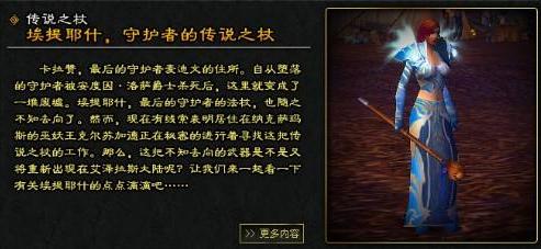 魔兽世界怀旧服去哪个图收集快,魔兽世界怀旧服十大绝版物品