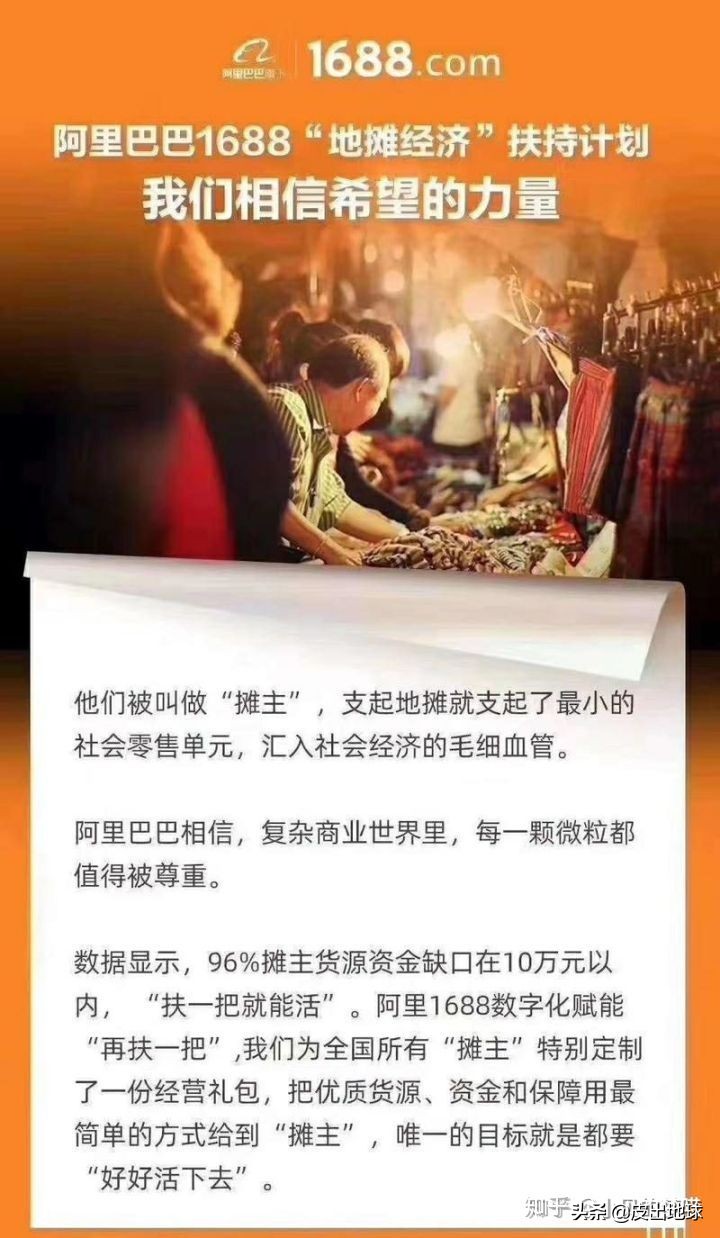 摆地摊的正确方法和技巧,摆地摊的经验技巧和方法