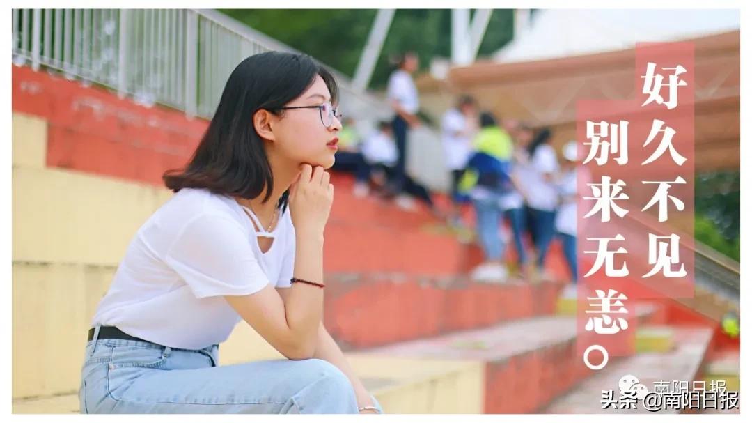 南阳油田第一中学2001级,南阳市油田第一中学评分