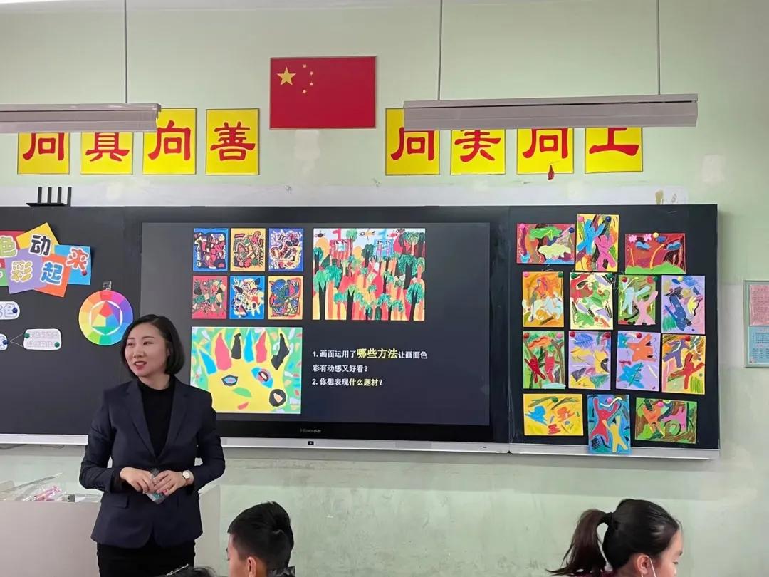 辛安小学“精彩十分钟——智慧活力课堂”教学变革大家谈