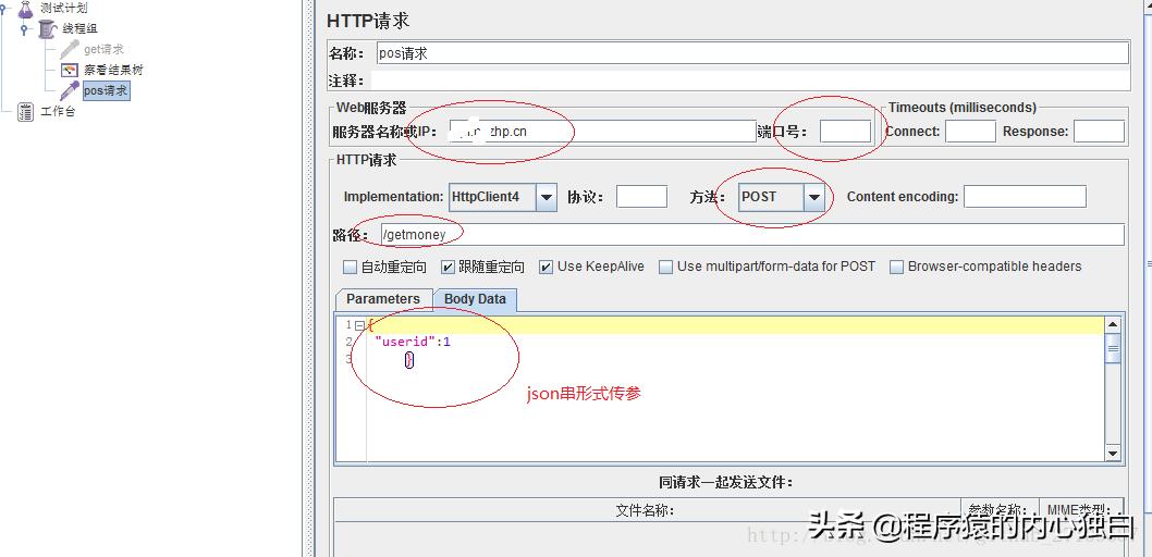 jmeter压力测试如何设置1万并发,jmeter和postman压力测试