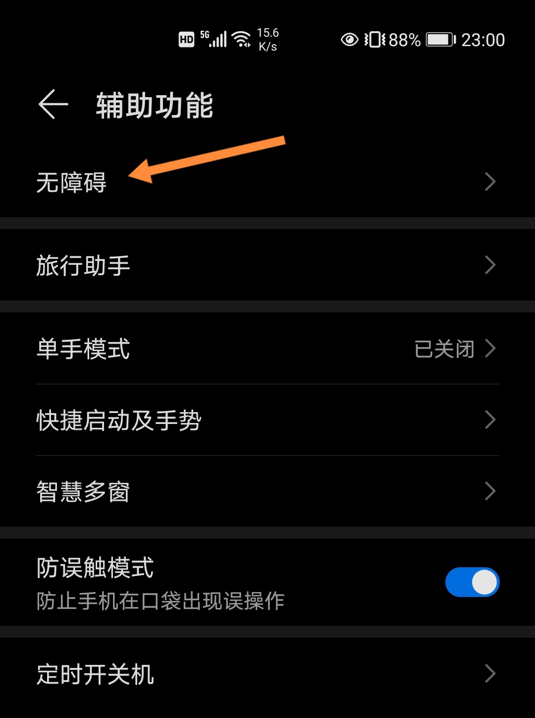 华为视频字幕自动生成,华为如何给视频加字幕