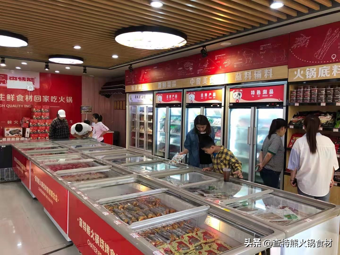 火锅食材超市加盟店最火爆的项目,火锅食材超市加盟店排行榜