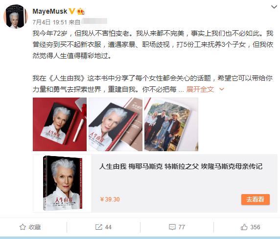 50岁邓文迪离婚后生活曝光,邓文迪离婚以后干什么