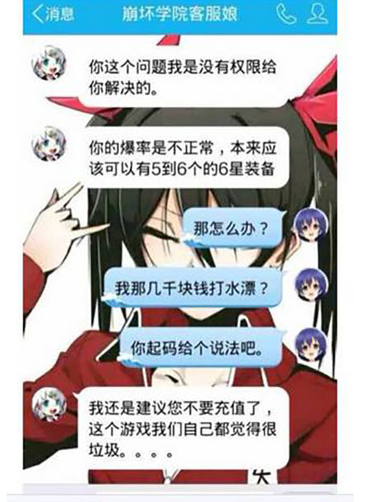 王者荣耀怎么联系客服让其封号,王者荣耀腾讯客服封号复审有用吗