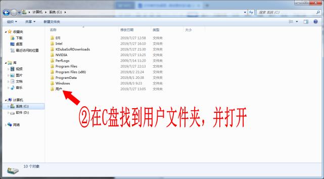如何将桌面c盘文件更改到d盘,如何把桌面文件储存路径改为d盘