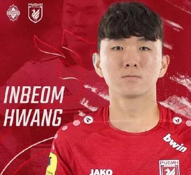 竞彩数据|近8个客场2胜6平，喀山红宝石闪耀