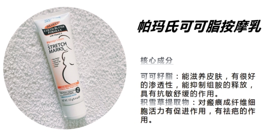 十大祛妊娠纹产品排行榜,妊娠纹产品哪个效果好