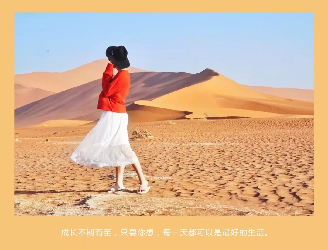 没有物质，何谈远方丨不跟你玩YOUOUT