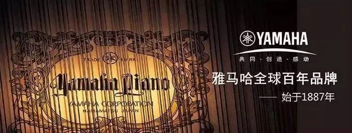 如何选购雅马哈钢琴,雅马哈钢琴官网报价大全