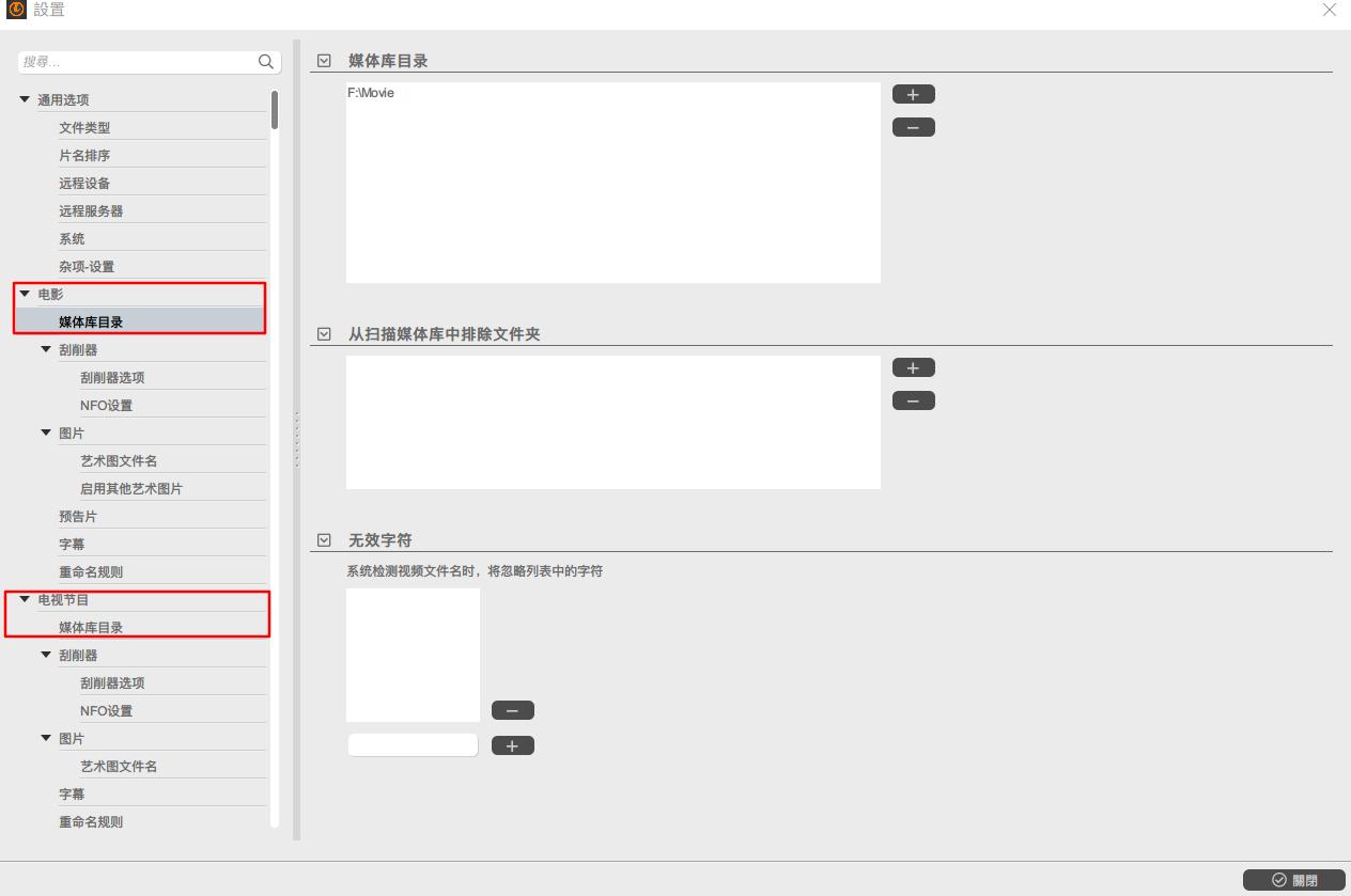 小型影视工作室nas存储搭建,搭建私人影库的nas要求