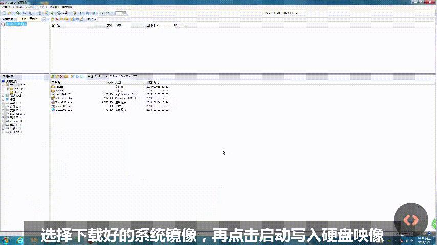 新手自己用u盘怎么重装系统,u盘系统制作免费教程