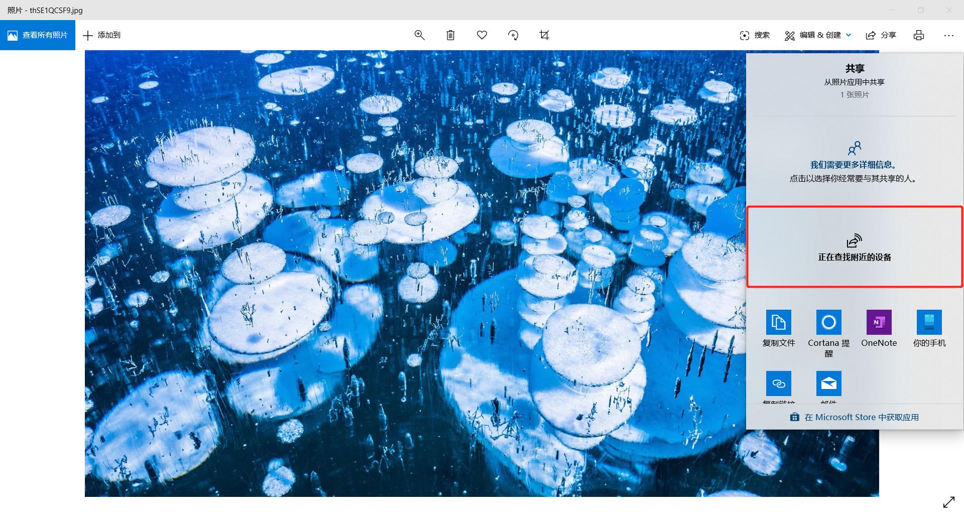 windows10隐藏的21个技巧,windows10隐藏小功能