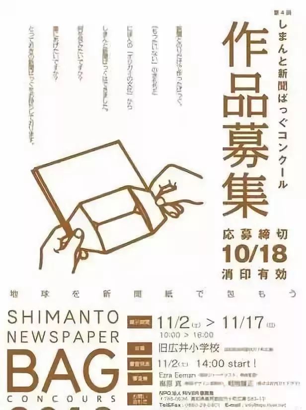 创意农业和休闲农业,传统农业遇到文化创意