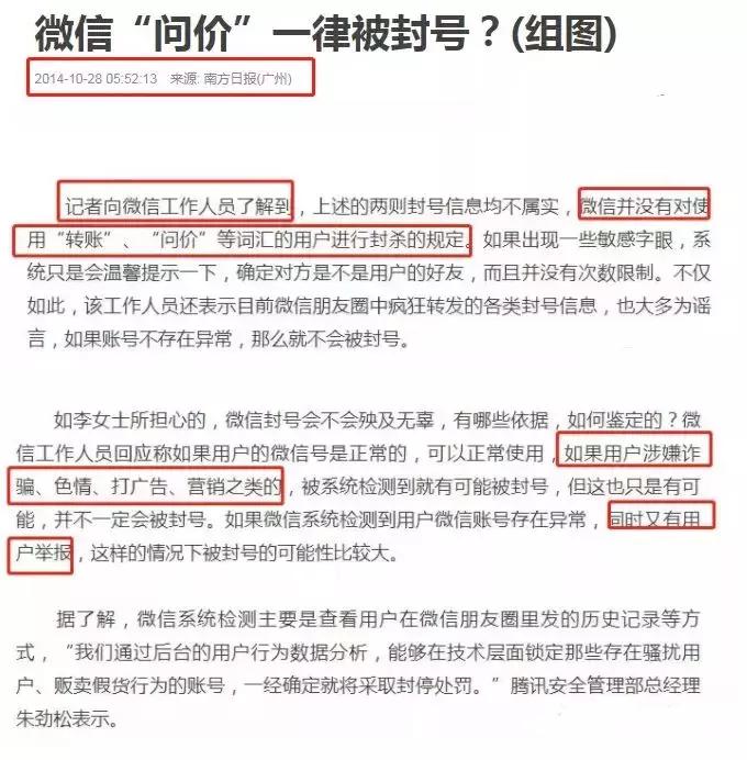 一波好事者的谣言之后，代购圈开始画画了