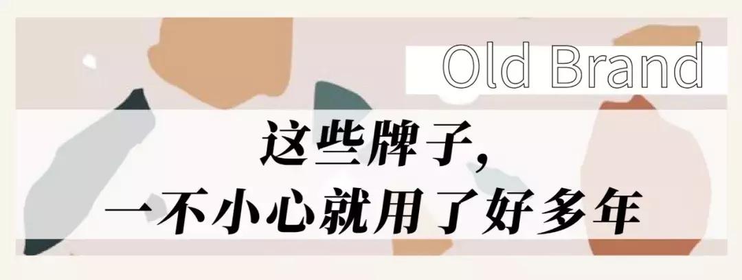 曾经辉煌又消失的品牌,曾经的老牌子
