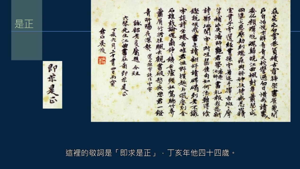 黄简讲书法一级课程横的写法,黄简讲书法二级教程文字版