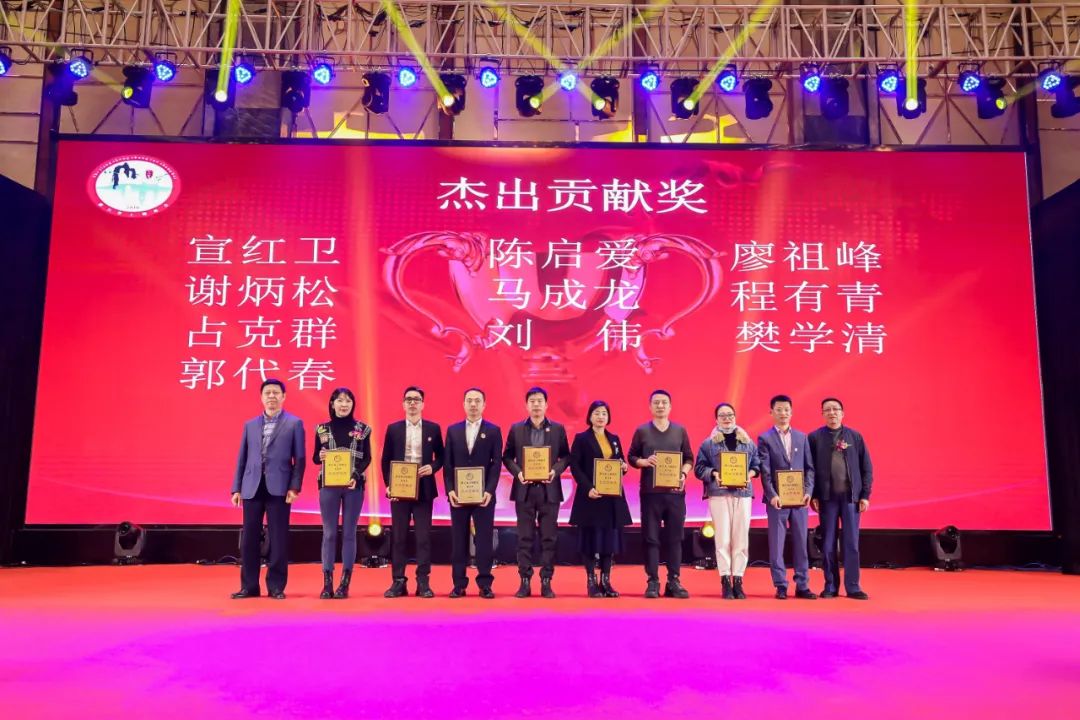 上饶联合商会年会,上饶浙江商会会长