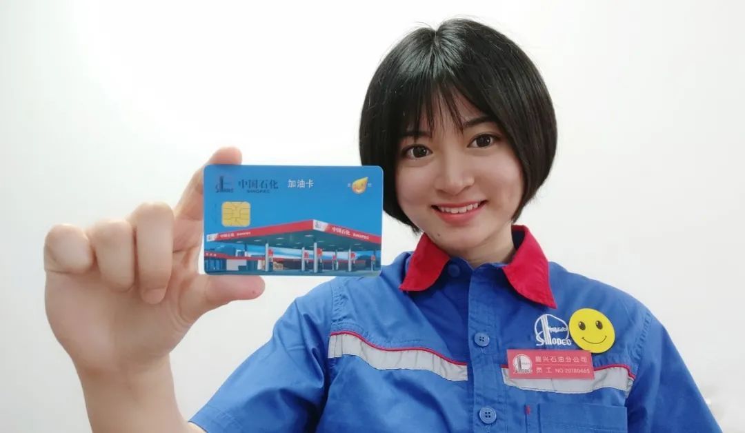 哪种加油卡最省钱,加油卡怎么用划算