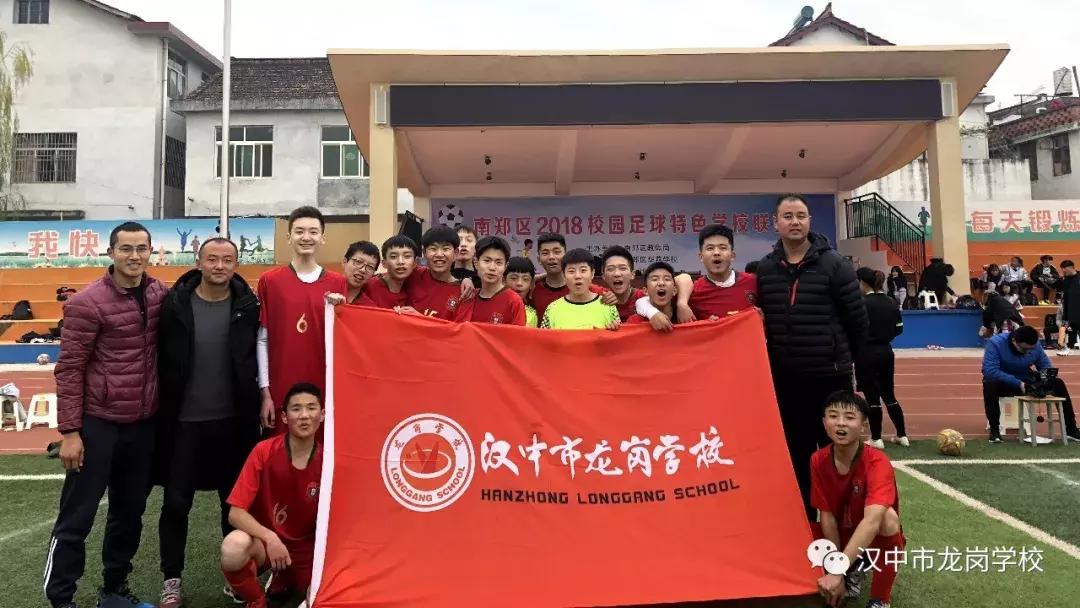 汉中龙岗中学特长生分数线,汉中龙岗学校招人