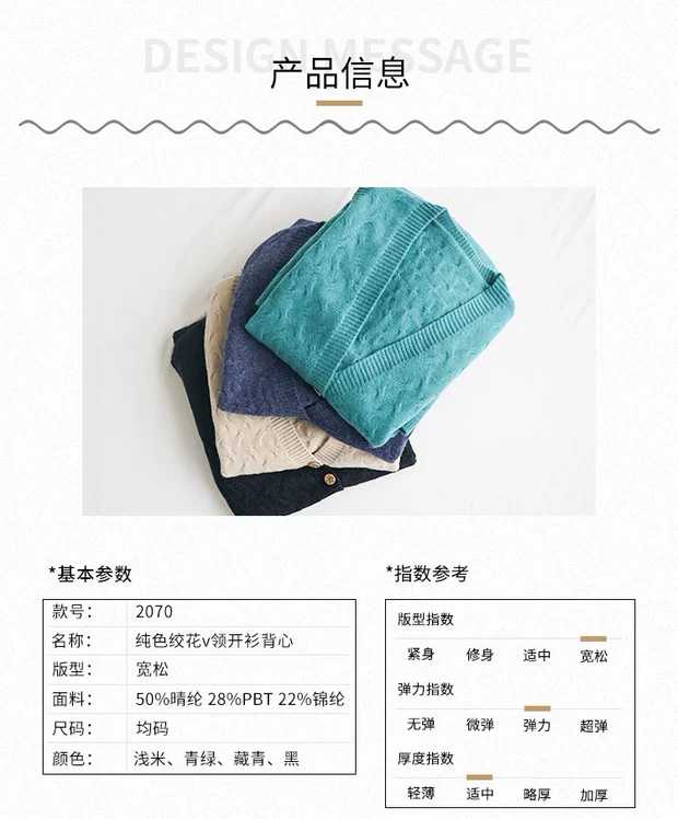 扬州专业加工棉毛衫,吴桥县服饰批发店