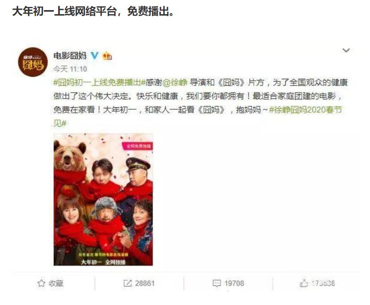 小刚铁了心拍手机2，杨颖抠图出演烂片，明星为了对赌协议有多拼