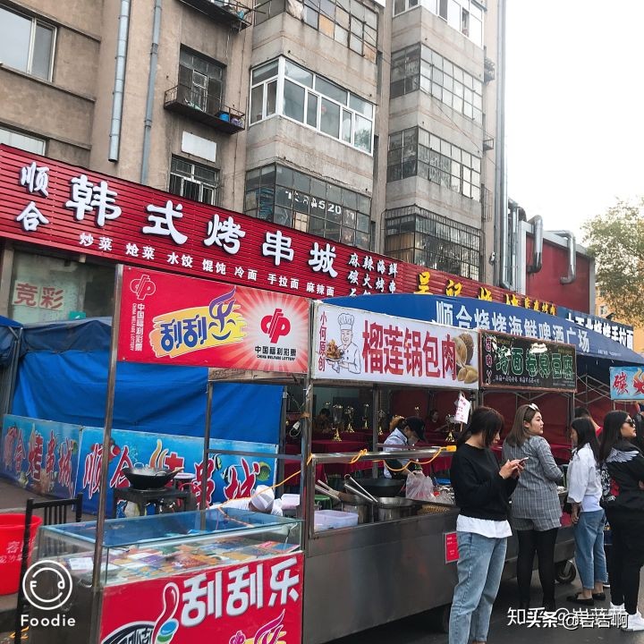 在东北吃饭是一种什么体验,跟东北人吃饭是什么体验