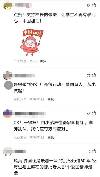 学校不让穿耐克鞋子进校,校长不让孩子穿耐克
