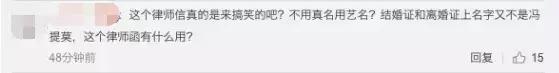 没被央视锤死？整容又离婚？网红转明星？连张艺兴都要替她背锅？