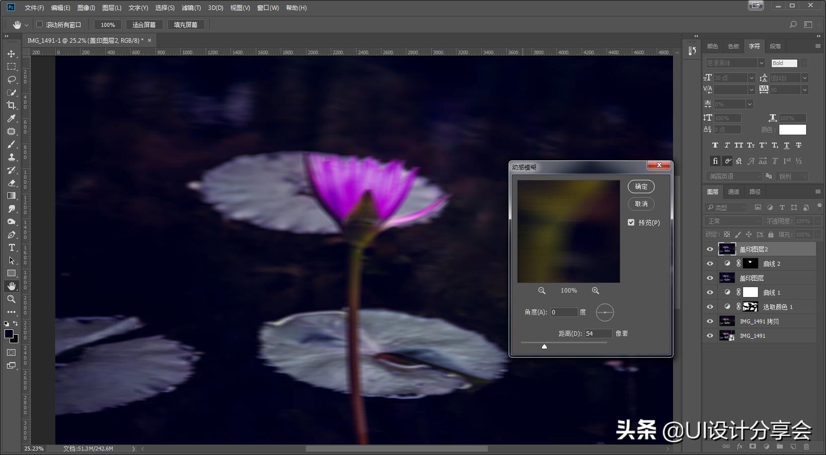 ps画意荷花如何调出洇染效果,ps荷花多重曝光的后期调色教程