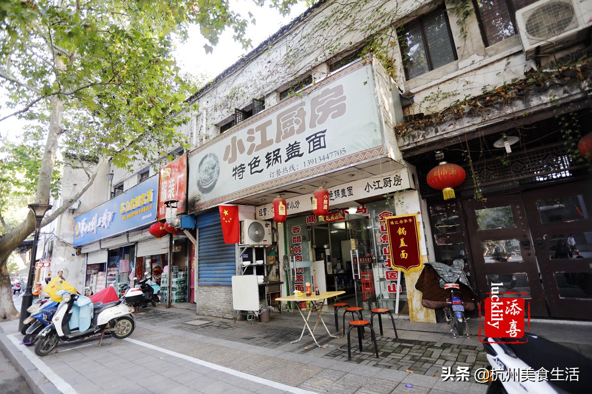镇江美食三怪,镇江美食推荐锅盖面