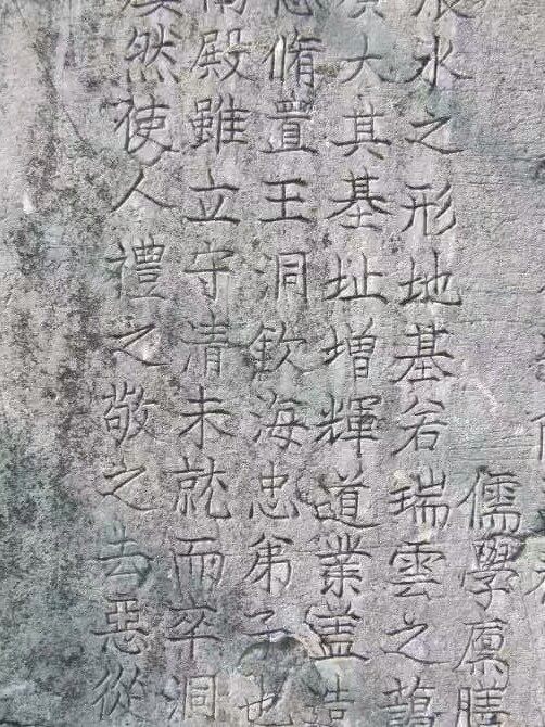 题波云山庄——南岔村