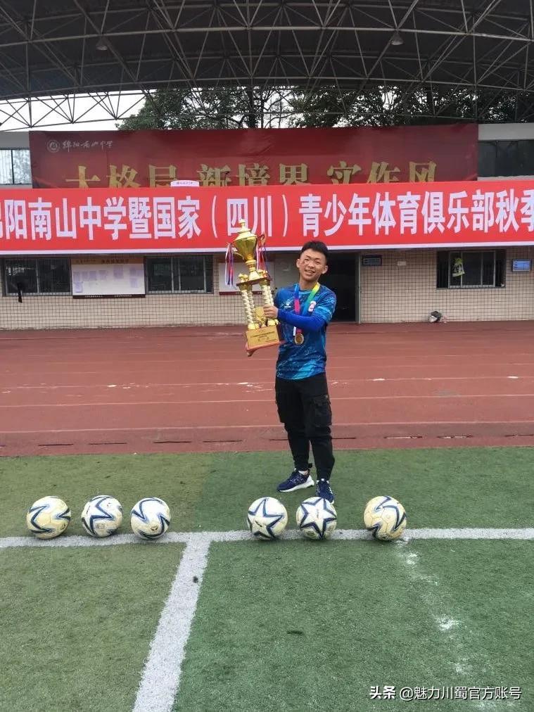 绵阳南山中学夺耐高冠军,绵阳南山获得西部冠军