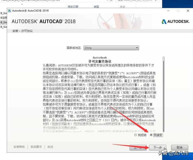 cad2018版怎么导入外部参照,cad2018如何加载天正插件