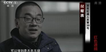 央视推荐的6部神级纪录片,豆瓣9.9值得一看的纪录片