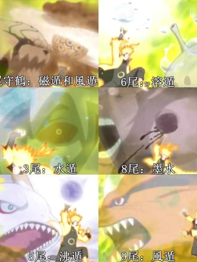 火影忍者鸣人什么时候练螺旋丸,火影忍者螺旋丸奇葩用法